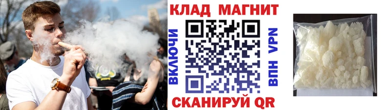 Магазины продажи наркотиков Данилов КОКАИН МЕФ