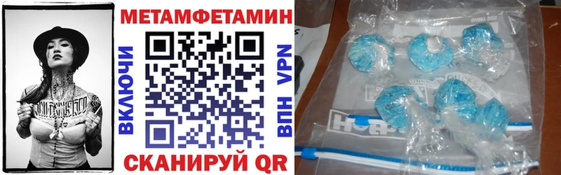 Амфетамин 97%  ссылка на мегу зеркало  Данилов 