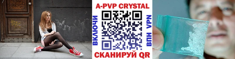 APVP СК  hydra онион  Данилов 