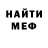 КЕТАМИН VHQ maxi maxik