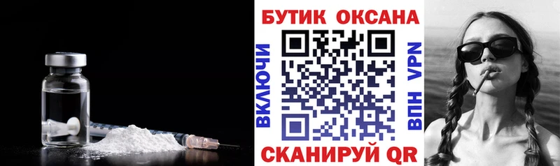 гидра зеркало Данилов БУТИРАТ бутандиол