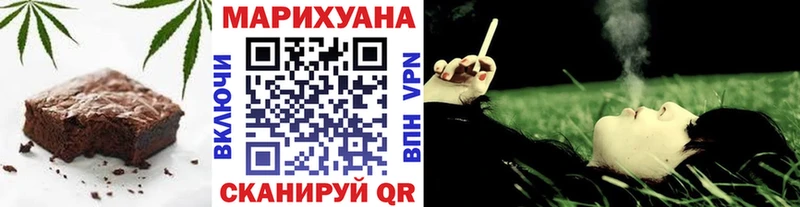 Печенье с ТГК марихуана  Данилов 