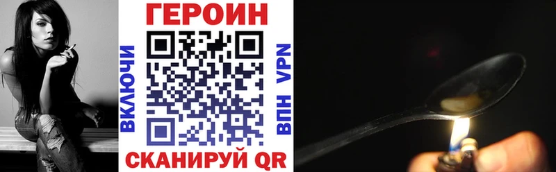 сколько стоит  kraken вход  ГЕРОИН белый  Данилов 