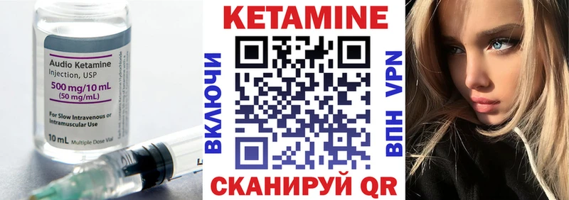 наркотики  Данилов  Кетамин VHQ 