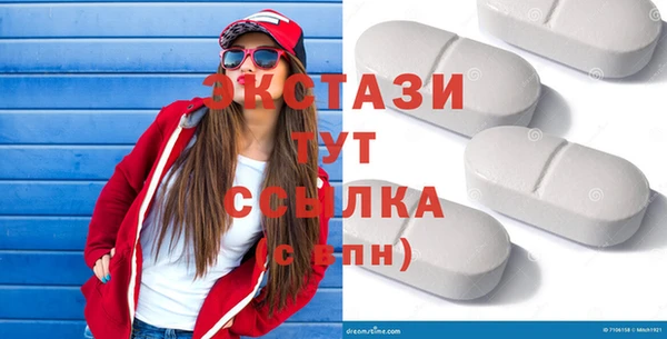Альфа ПВП Медногорск