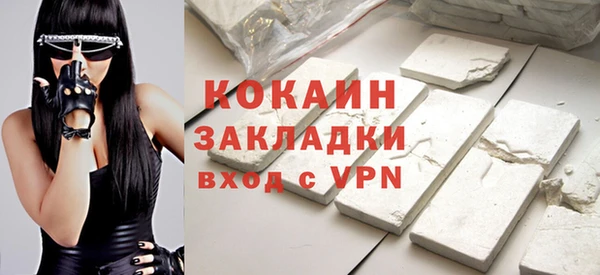 тгк Медвежьегорск