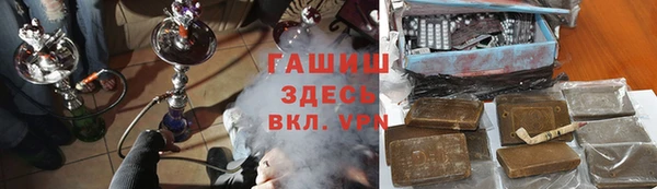 тгк Медвежьегорск