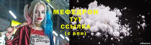 герыч Мегион