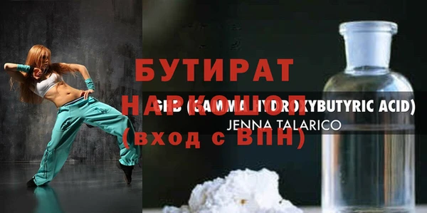 тгк Медвежьегорск