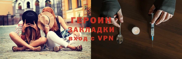 герыч Мегион