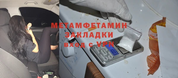 Альфа ПВП Медногорск