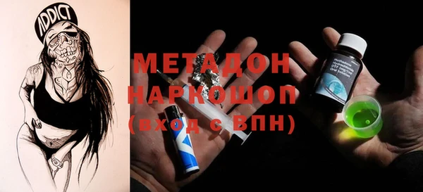 Альфа ПВП Медногорск