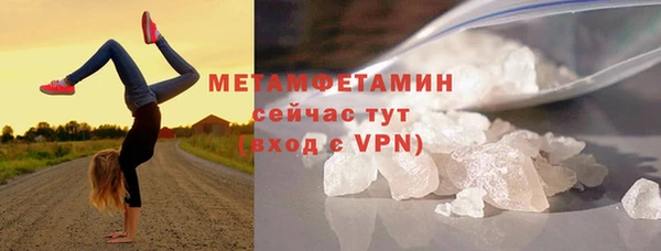 MDMA Горнозаводск