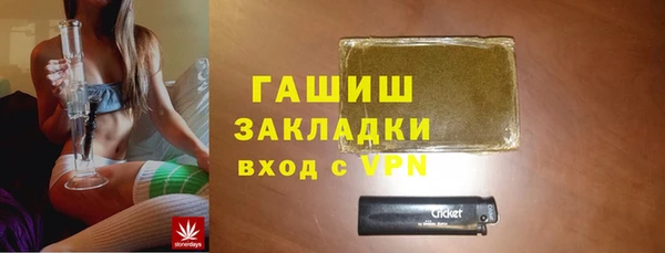 герыч Мегион