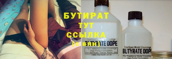 герыч Мегион