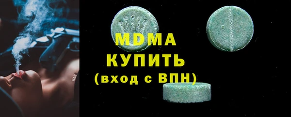 герыч Мегион