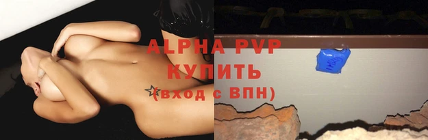 Альфа ПВП Медногорск