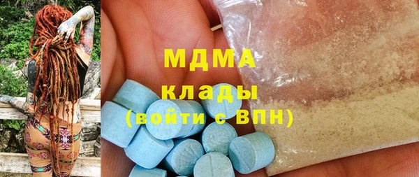 тгк Медвежьегорск