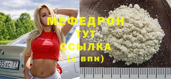 герыч Мегион