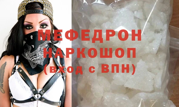 тгк Медвежьегорск