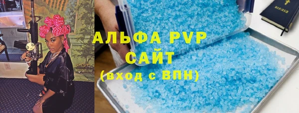 герыч Мегион