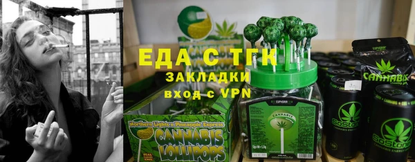 Альфа ПВП Медногорск