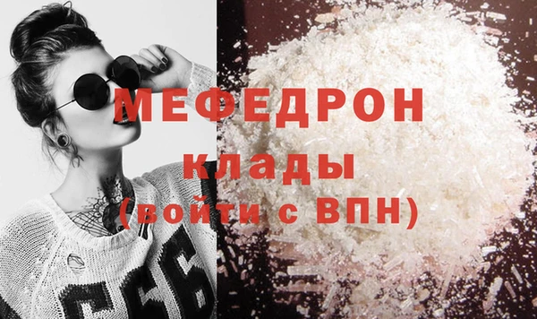 тгк Медвежьегорск