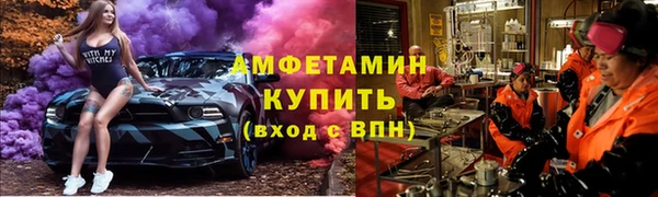 тгк Медвежьегорск