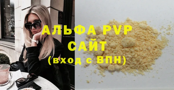 тгк Медвежьегорск