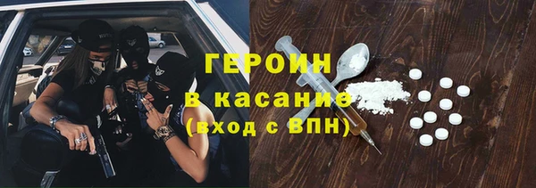 Альфа ПВП Медногорск