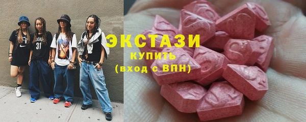 Альфа ПВП Медногорск