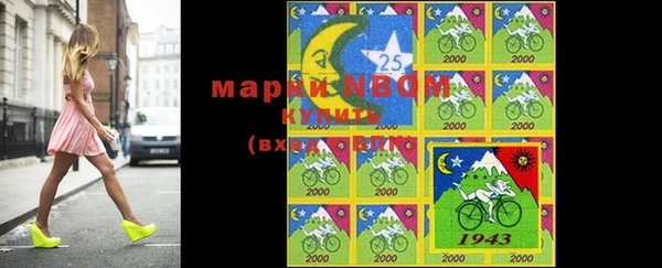 Альфа ПВП Медногорск
