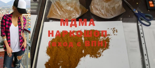 тгк Медвежьегорск
