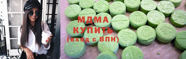 тгк Медвежьегорск