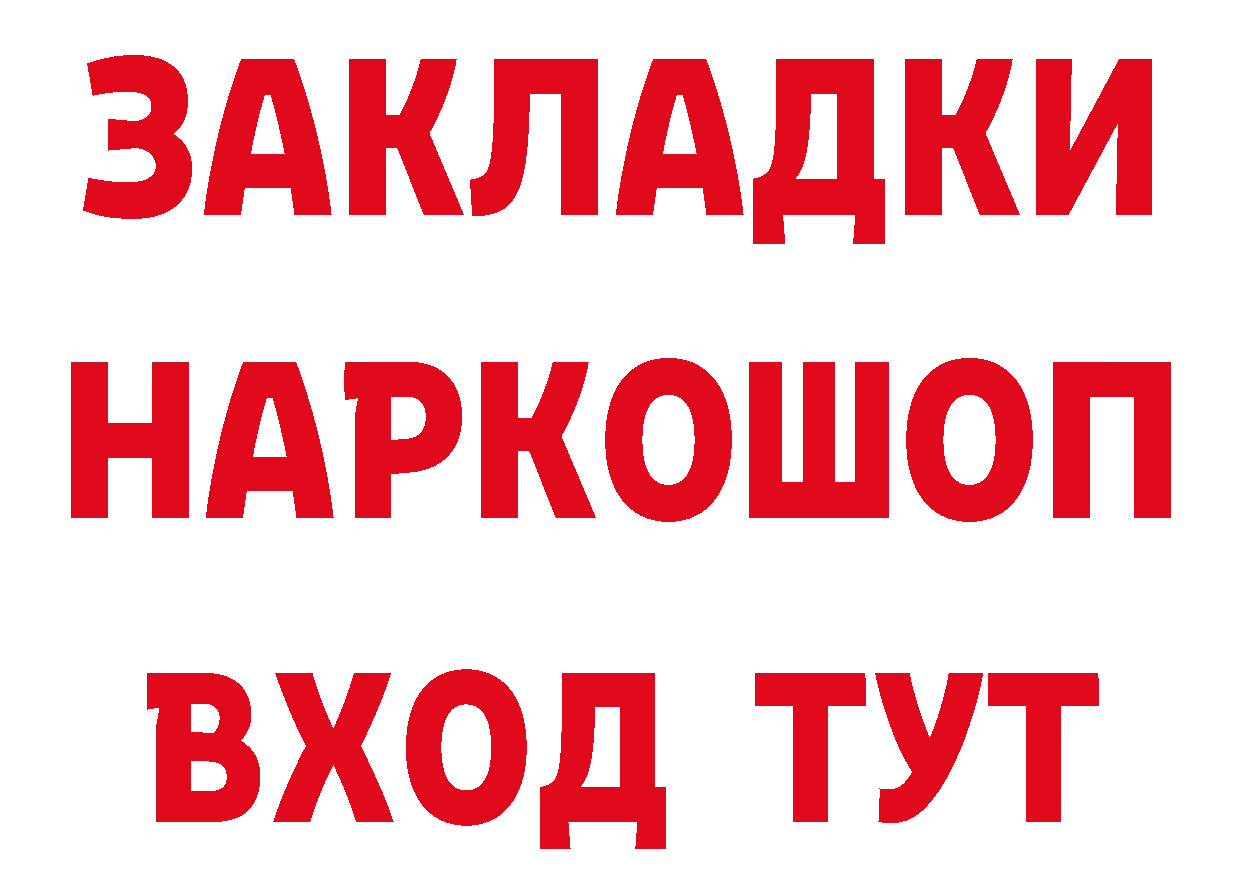 ТГК концентрат ссылка маркетплейс гидра Данилов