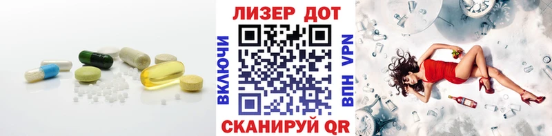 мега вход  Данилов  LSD-25 экстази ecstasy  где найти наркотики 
