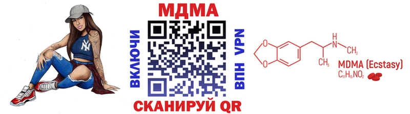 дарк нет формула  Данилов  MDMA crystal 