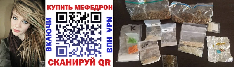 МЕФ кристаллы Данилов