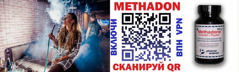 Метадон мёд  Данилов 