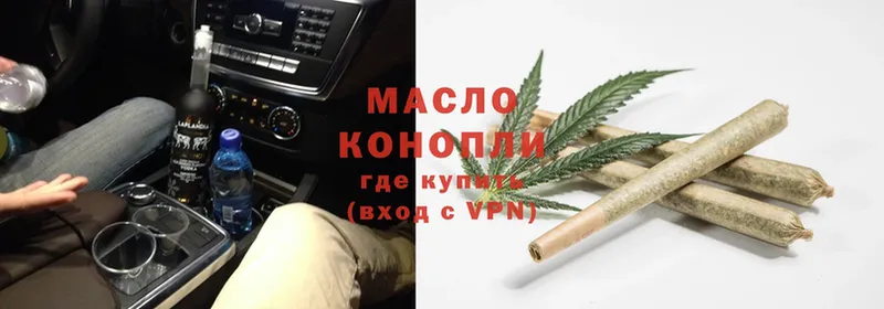 купить наркоту  Данилов  ТГК THC oil 